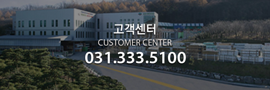 고객센터